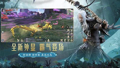 斗破苍穹异火重燃无限元宝版