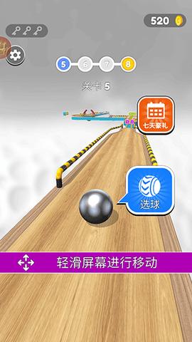 球球酷跑最新版2024