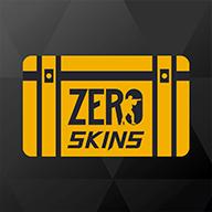 ZeroSkins官方版