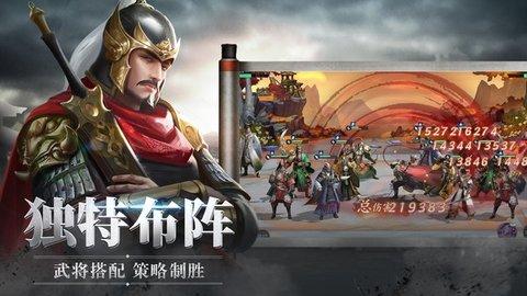 三国风起陇西2024最新版