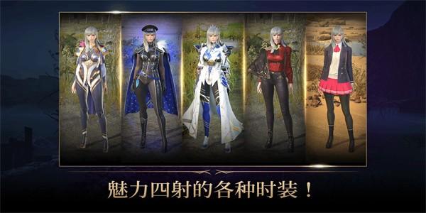 星辰骑士手游官方版