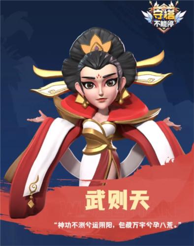 守塔不能停无限金币版