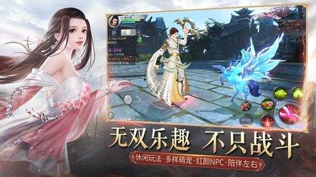 大唐无双手游无限元宝版