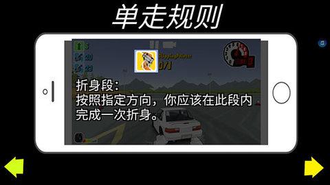 FR传奇无限金币版