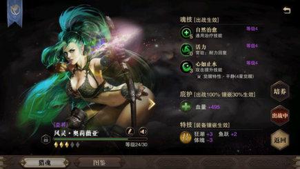 猎魂觉醒无限金币钻石版