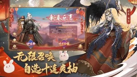 神都夜行录2024最新版