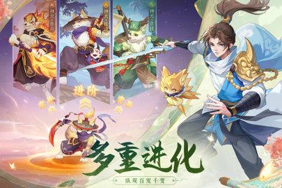 长安幻想游戏官方版