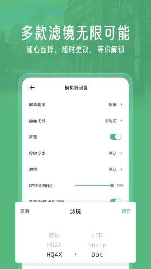 小马模拟器官方版