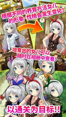 口袋少女无限金币钻石版