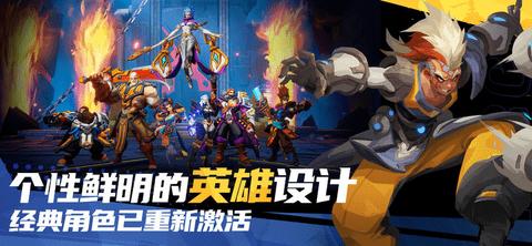 火炬之光无限2024最新版