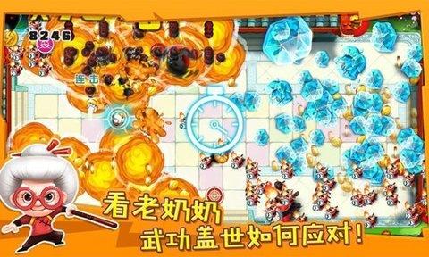 宫爆老奶奶无限金币版