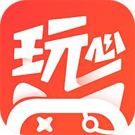 玩心手游APP官方版