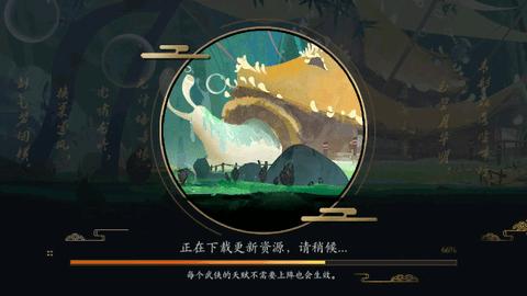 古今江湖官方版