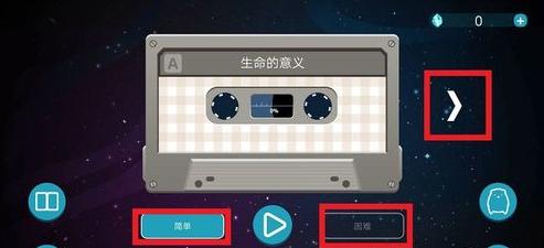 北极旋律安卓版