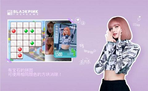 blackpink the game中文版