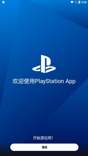 playstation官方版