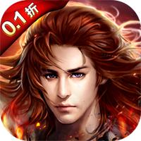 梦想仙侠0.1折版