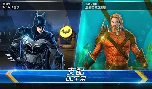 DC传奇手游官方版DC Legends