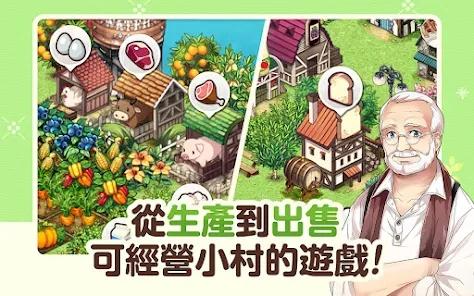 Every Farm最新版