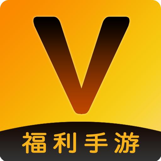 V游盒子官方版