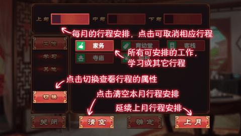 皇后成长计划2无限钻石版