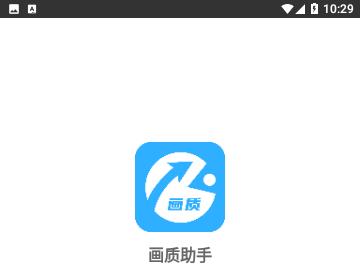 极速cn解锁120帧官方版