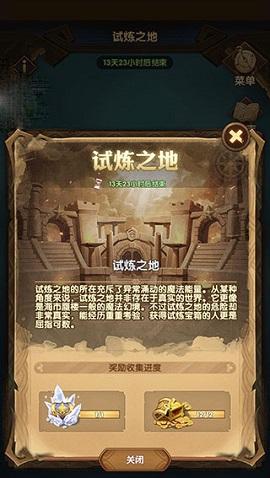 剑与远征2024最新版