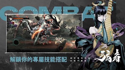 影之刃断罪者官方版(Phantom Blade:Executioners)