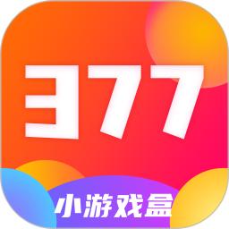 377小游戏盒app