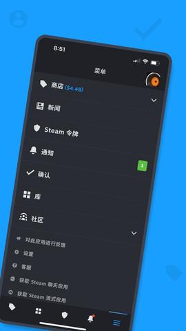 steam mobile手机中文版