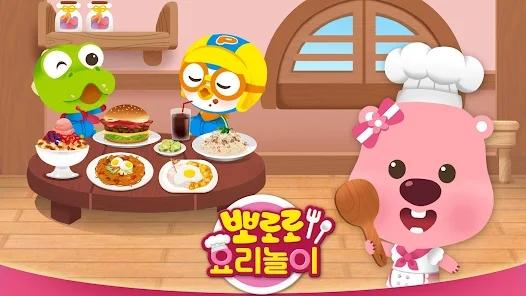 宝露露料理游戏最新版(Pororo Cooking Game)