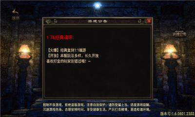 1.76经典魂环