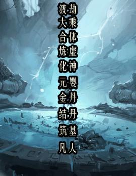 问山海无限金币版