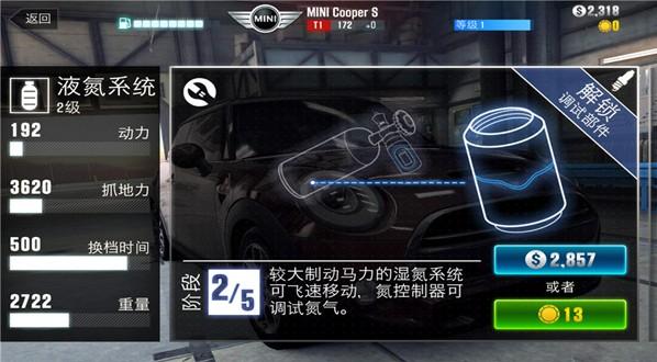 CSR2