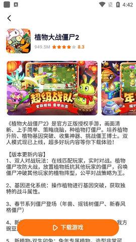 樱花迷你秀免实名版