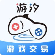 游汐代售平台app