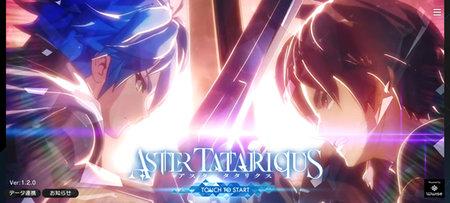 Aster Tatariqus官方版