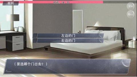 怪谈之家免费版