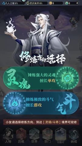 斗破苍穹三年之约2024最新版