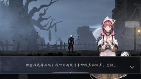 暗影猎人(Shadow Slayer)官方版