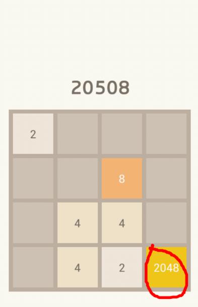 新2048安卓版