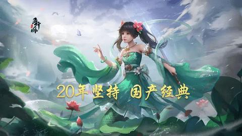 五行师手游官方版