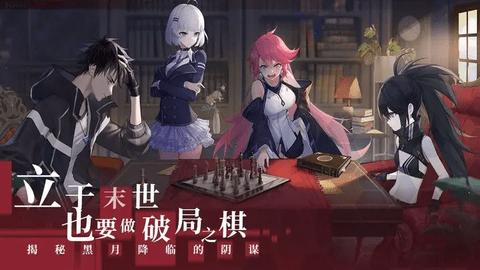 黑月无限钻石版