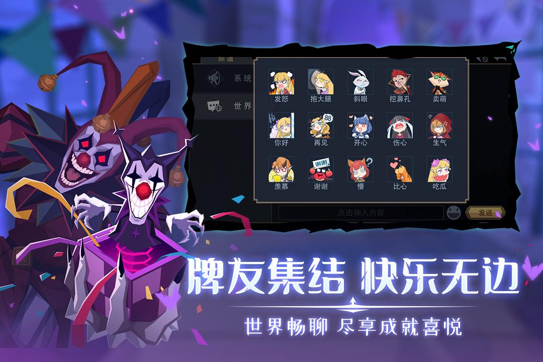 恶魔秘境手游最新版