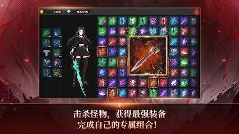 恶魔骑士养成官方版