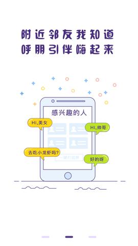 冒泡社区游戏大厅APP