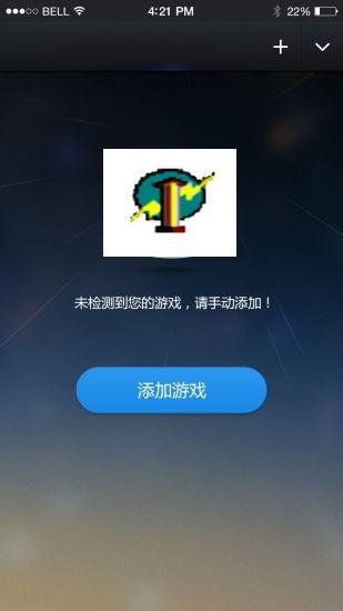 gmd变速齿轮免root最新