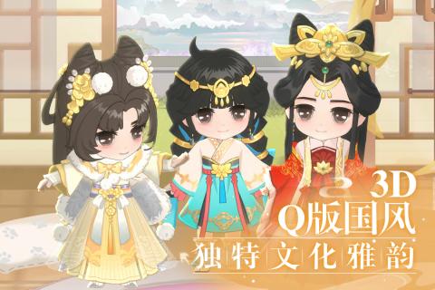 小富婆手游最新版