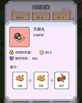 动物病友会无限金币版