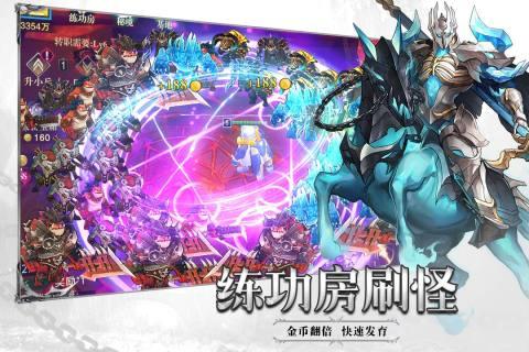 斗魔骑士手游最新版